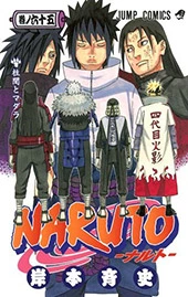 manga_naruto_volume_65